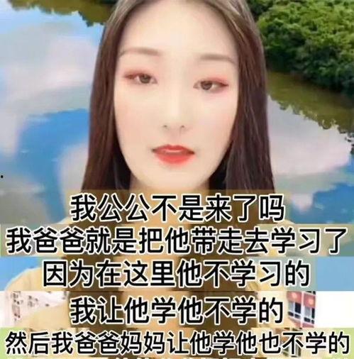 张依爆料视频在线观看,揭秘事件背后惊人真相 第3张 张依爆料视频在线观看,揭秘事件背后惊人真相 第3张
