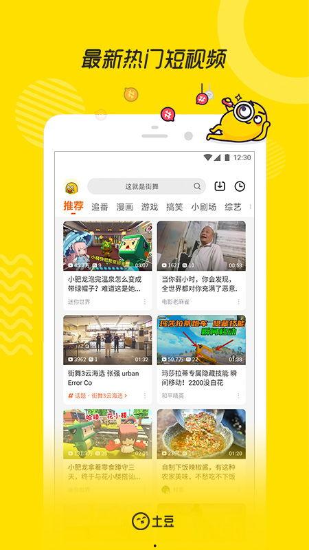 小明爆料视频下载安装,小明爆料视频下载安装全过程