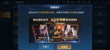 王者官方最新爆料消息,官方爆料带来全新游戏体验  第2张