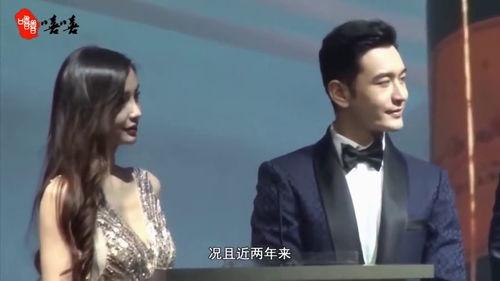 圈内爆料黄晓明婚姻,圈内爆料揭示惊人真相  第2张