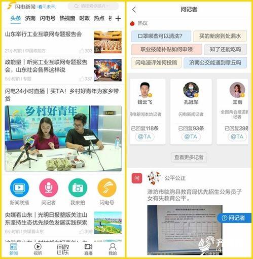 新闻爆料热线视频,现场惊心动魄，真相令人震惊