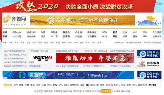 新闻爆料热线视频,现场惊心动魄，真相令人震惊  第2张