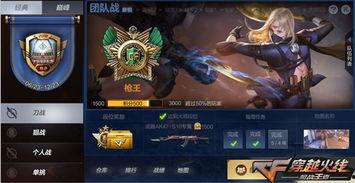 枪战最新版本爆料大全