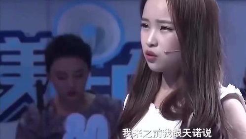 小中东前女友爆料视频,视频曝光惊人真相 第3张 小中东前女友爆料视频,视频曝光惊人真相 第3张