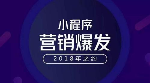 小程序娱乐爆料文案,趣味无限，精彩纷呈！  第2张