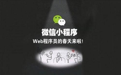 小程序娱乐爆料文案,趣味无限，精彩纷呈！  第3张