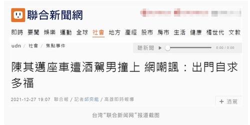 丽水网友爆料案件最新情况  第3张