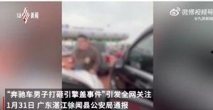 孝昌最新爆料事件视频,惊人真相曝光！  第2张