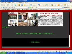 北京高校爆料新闻事件最新,揭秘科研背后的真相  第2张