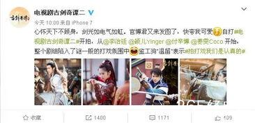 中国奇谭全集爆料视频,奇幻世界中的民俗传说与神秘故事  第2张