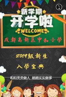 开学在线观看2019,回顾那些难忘的在线观看瞬间