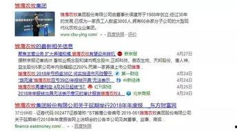 推特爆料秃崽视频大全,推特爆料揭示网络奇观”