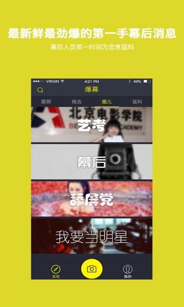 爆料新闻配音视频下载,热门事件幕后真相曝光 第1张 爆料新闻配音视频下载,热门事件幕后真相曝光 第1张