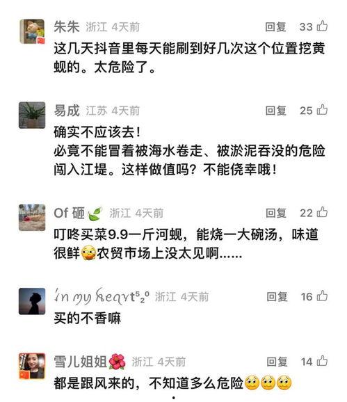 爆料新闻配音视频下载,热门事件幕后真相曝光 第2张 爆料新闻配音视频下载,热门事件幕后真相曝光 第2张