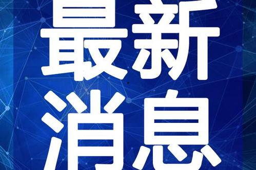 永辉艺术学校爆料视频最新,独家内幕大曝光! 第1张 永辉艺术学校爆料视频最新,独家内幕大曝光! 第1张