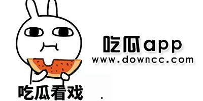 网红吃瓜黑料爆料,吃瓜黑料爆料大揭秘  第2张