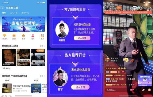 富士新员工爆料视频播放,揭秘公司内部真实工作环境与挑战 第2张 富士新员工爆料视频播放,揭秘公司内部真实工作环境与挑战 第2张