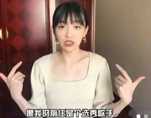 陈一帆前女友爆料视频,揭秘昔日恋情背后的真相 第3张 陈一帆前女友爆料视频,揭秘昔日恋情背后的真相 第3张