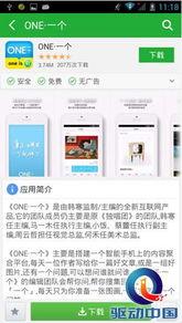 最新娱乐爆料资讯大全图片,揭秘明星幕后故事，海量高清图片大揭秘！”