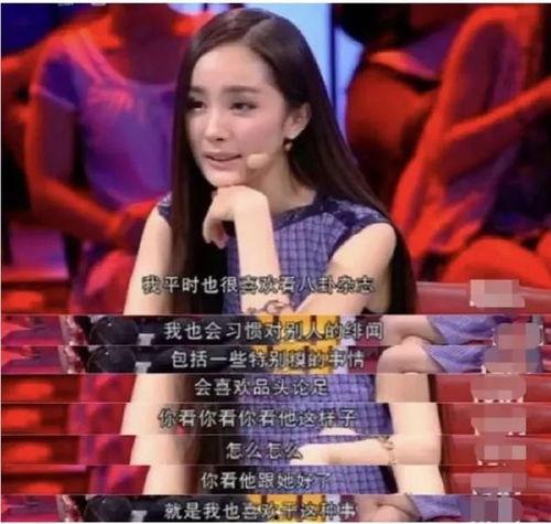 吃瓜娱乐明星头像图片,揭秘明星头像背后的故事